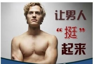 必利勁能治療好早泄嗎，必利勁飯前還是飯后吃