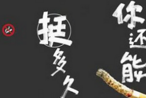 萬艾可劑量，萬艾可的副作用