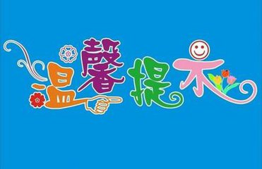 妥塞敏可以治療黃褐斑嗎，妥塞敏不良反應