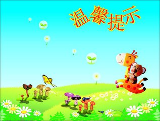 伊索佳副作用，服用伊索佳注意事項