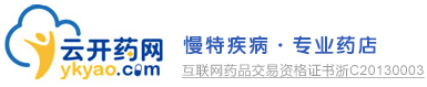 云開藥網