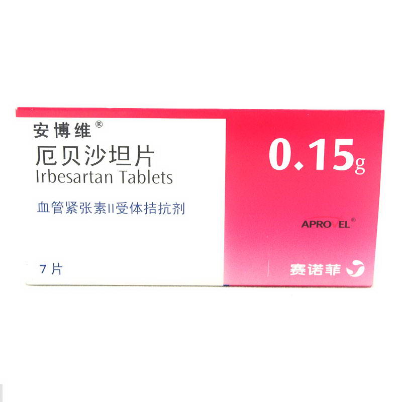 安博維 厄貝沙坦片 7片