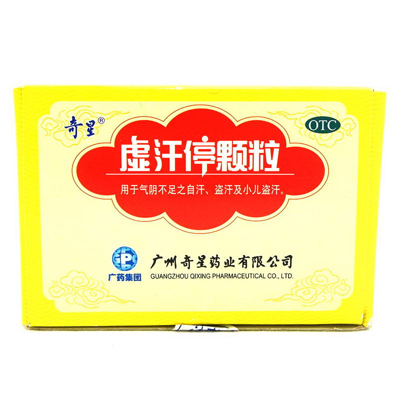 奇星 虛汗停顆粒 10g×6袋