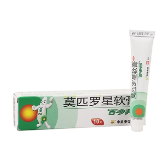 百多邦 莫匹羅星軟膏 10g 中美史克