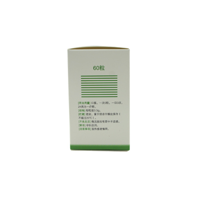 雙海 扶正化瘀膠囊 0.3g*60粒