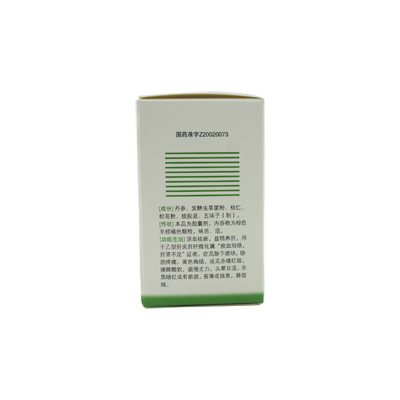 雙海 扶正化瘀膠囊 0.3g*60粒