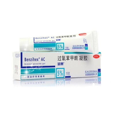 班賽 過氧苯甲酰凝膠 15g