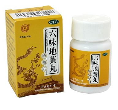 同仁堂 六味地黃丸（濃縮丸） 120丸