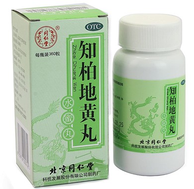 同仁堂 知柏地黃丸 滋陰清熱，補腎信賴中華老字號同仁堂