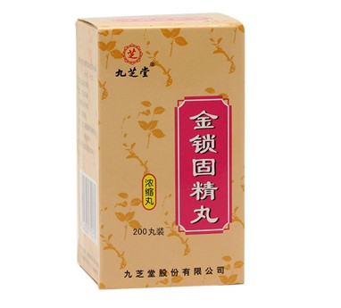 九芝堂 金鎖固精丸（濃縮丸） 腎虛不固  遺精滑泄  神疲乏力  四肢酸軟  腰痛耳鳴  200粒
