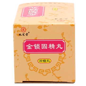 九芝堂 金鎖固精丸（濃縮丸） 腎虛不固  遺精滑泄  神疲乏力  四肢酸軟  腰痛耳鳴  200粒