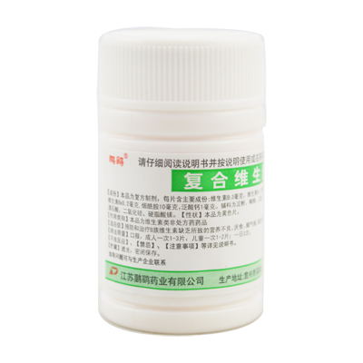 復合維生素B片 100片