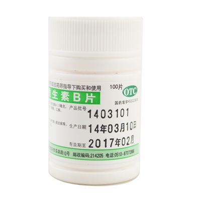 復(fù)合維生素B片 100片