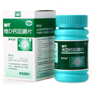 迪巧 維D鈣咀嚼片 300mg×60片