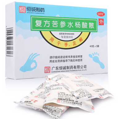 復方苦參水楊酸散  40克*3袋