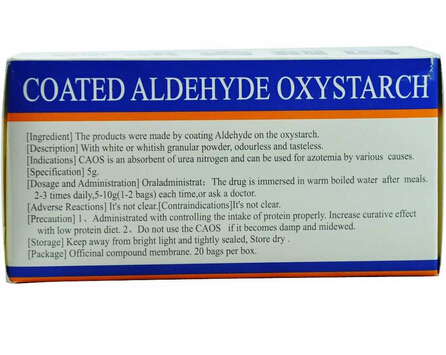 太平洋 包醛氧淀粉 5g*20袋