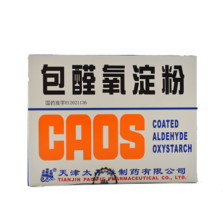 太平洋 包醛氧淀粉 5g*20袋