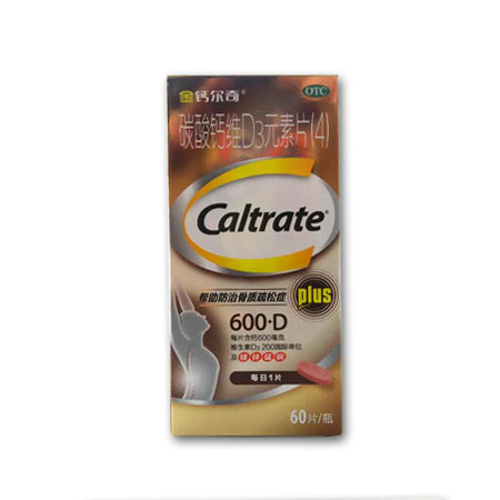 惠氏 金鈣爾奇 碳酸鈣維D3元素片（4） 60片