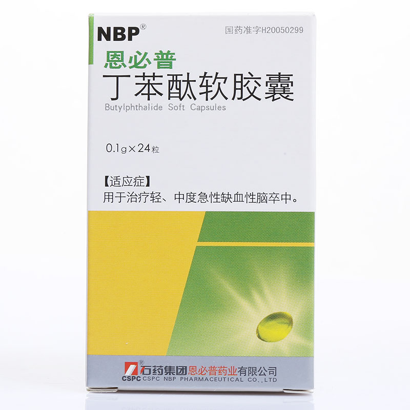 恩必普  丁苯酞軟膠囊 0.1g*24粒