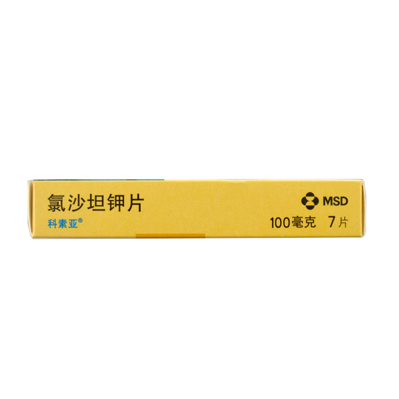 科素亞  氯沙坦鉀片 100mg*7粒