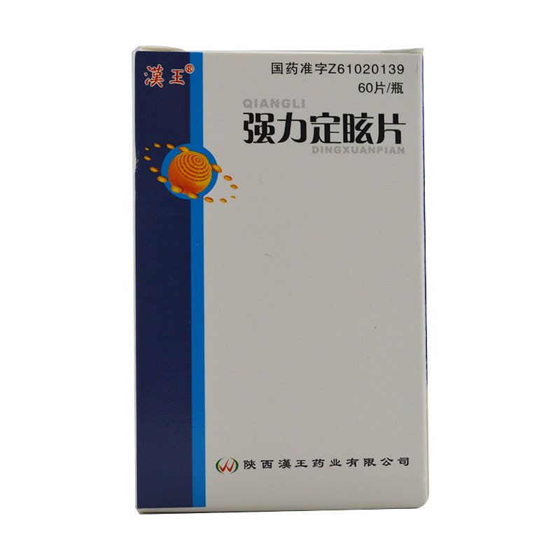 漢王  強力定眩片 60片裝