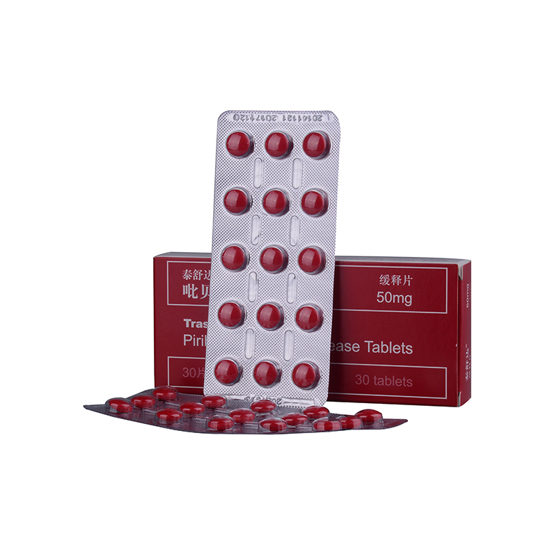 泰舒達 吡貝地爾緩釋片     帕金森病治療    50mg*30片