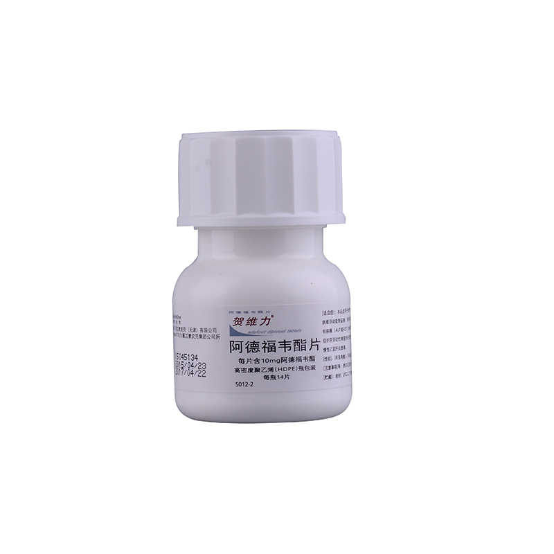賀維力 阿德福韋酯片  10mg*14片