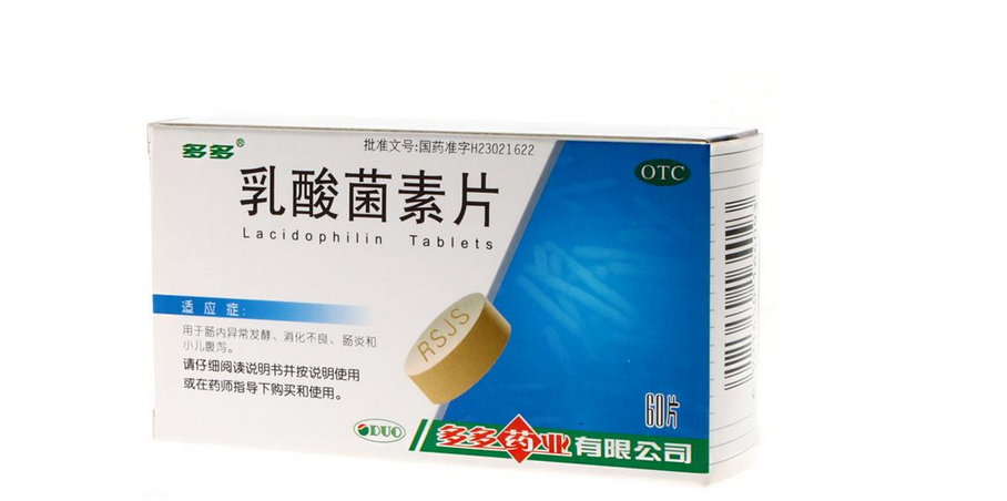 多多 乳酸菌素片
