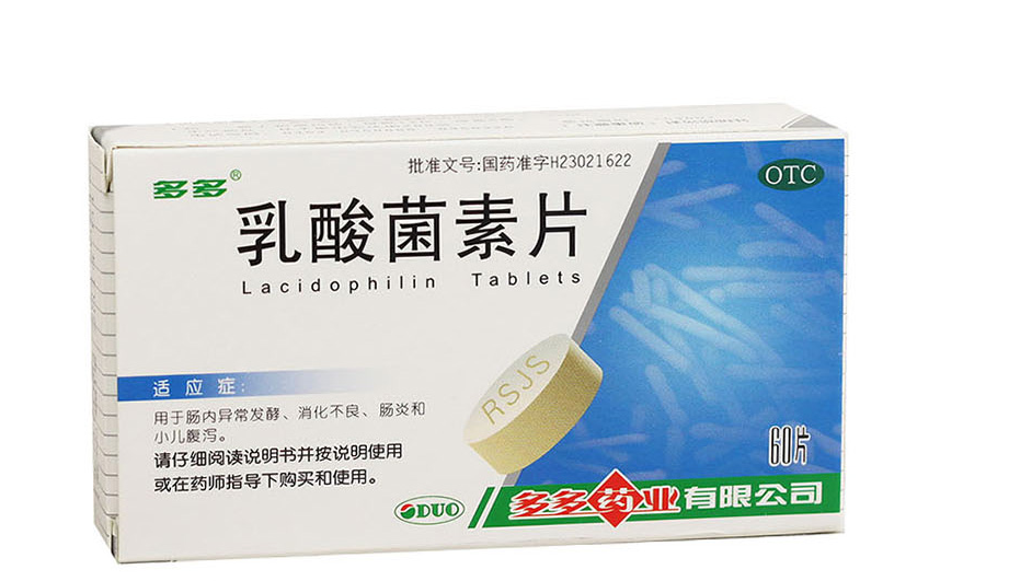 多多 乳酸菌素片