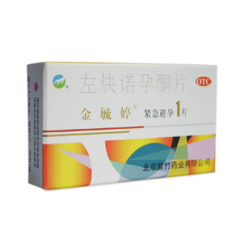 金毓婷 左炔諾孕酮片 1.5mg×1S 用于女性緊急避孕