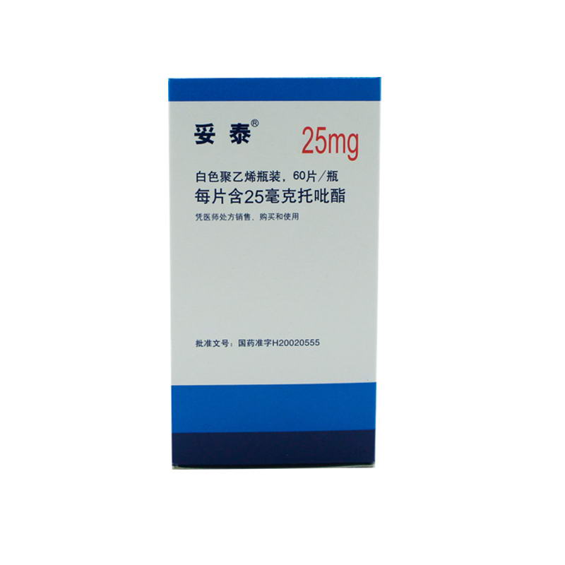 妥泰 托吡酯片 25mg*60片    成人及2-16歲兒童部分性癲癇發(fā)作加用治療