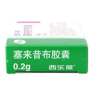 西樂葆 塞來昔布膠囊 200mg*6粒