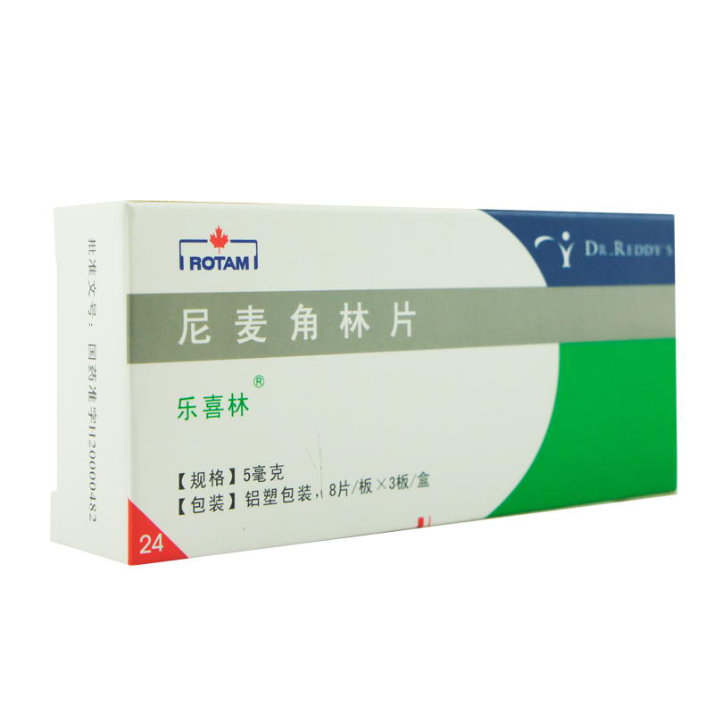 樂喜林 尼麥角林片 5mg*24片