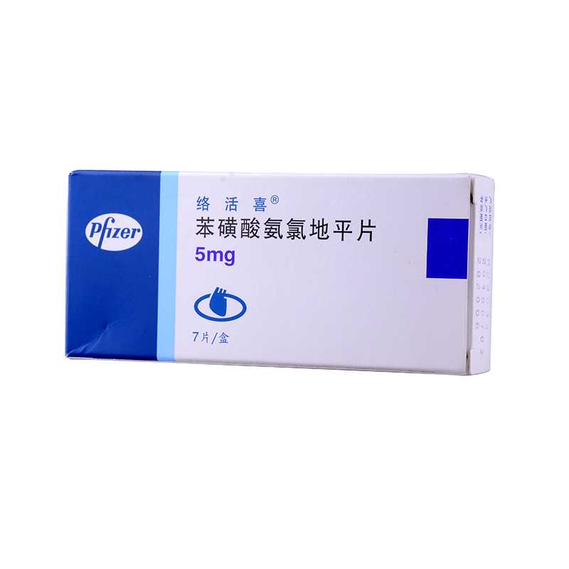 絡活喜 苯磺酸氨氯地平片 7片