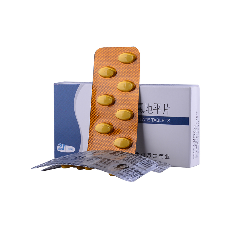 諾爾瑪  苯磺酸氨氯地平片  5mg*21粒