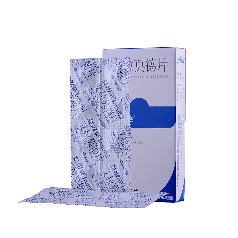 艾得辛 艾拉莫德片 25mg*14片