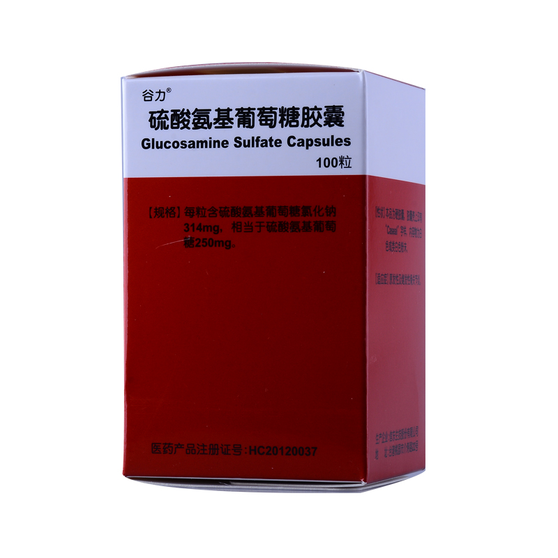 谷力  硫酸氨基葡萄糖膠囊 0.25g*100粒
