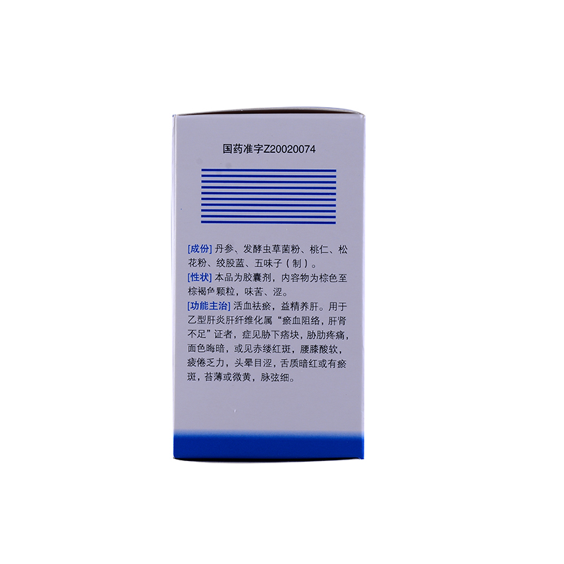 雙海 扶正化瘀膠囊 0.5g*60粒