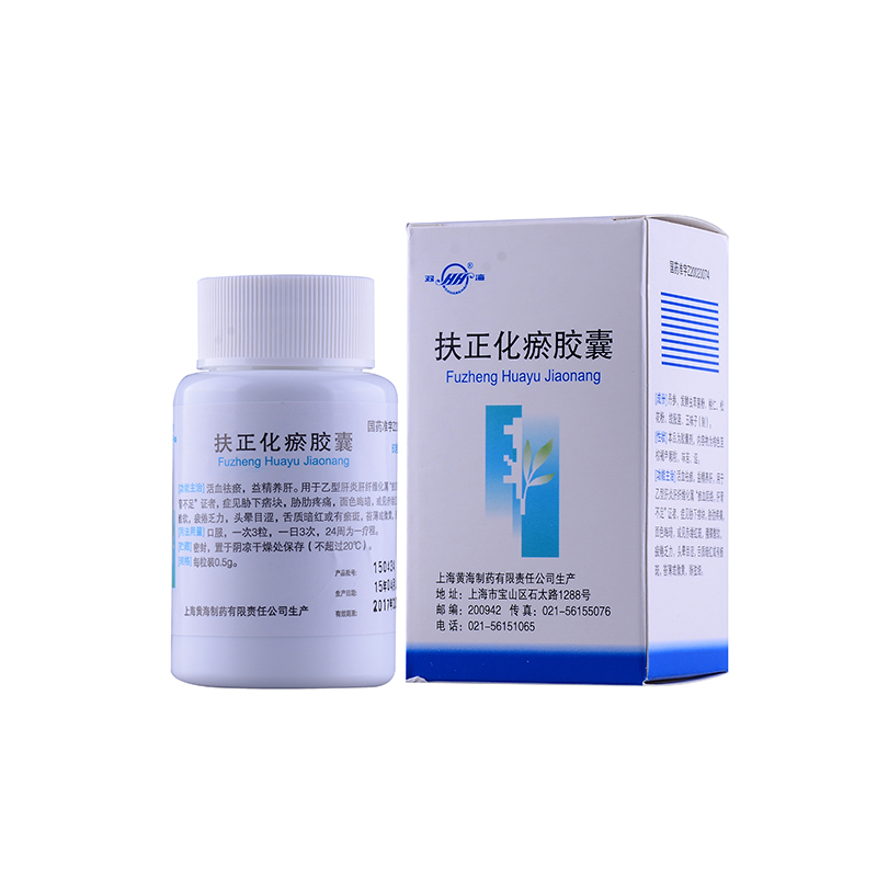 雙海 扶正化瘀膠囊 0.5g*60粒