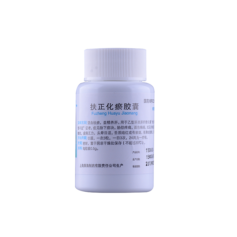 雙海 扶正化瘀膠囊 0.5g*60粒