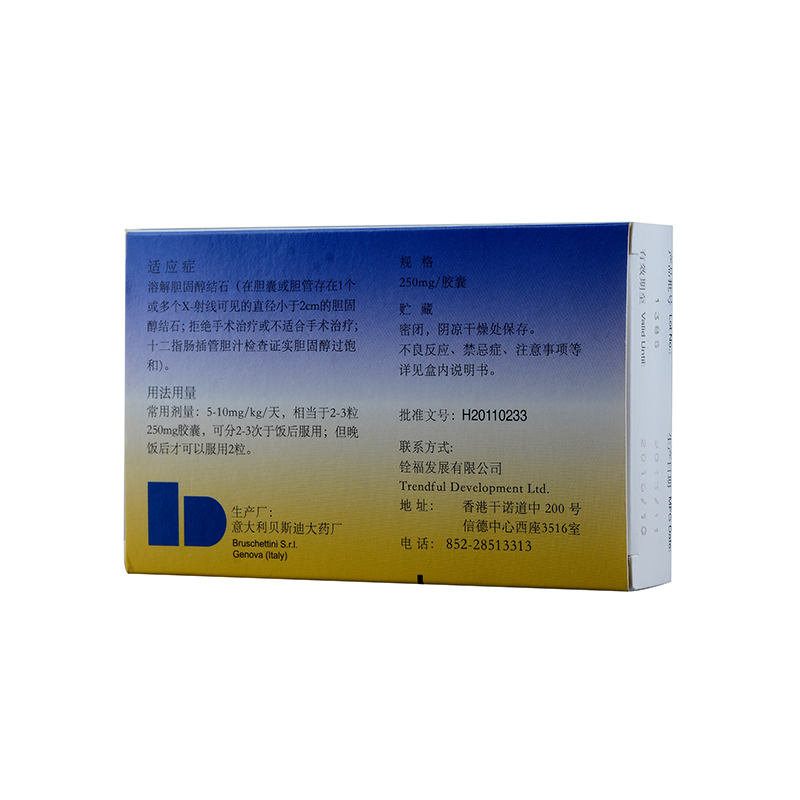 滔羅特 ?；切苋パ跄懰崮z囊  250mg*20粒