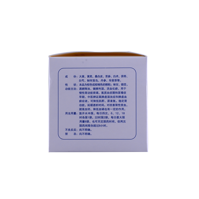 康臣 尿毒清顆粒 （無(wú)糖型） 5g*15袋