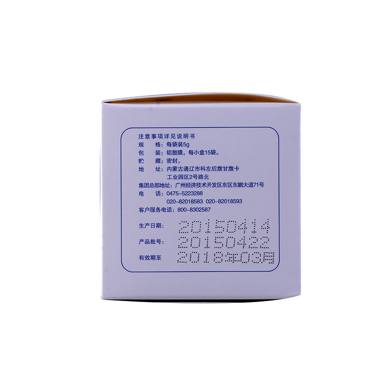 康臣 尿毒清顆粒 （無(wú)糖型） 5g*15袋