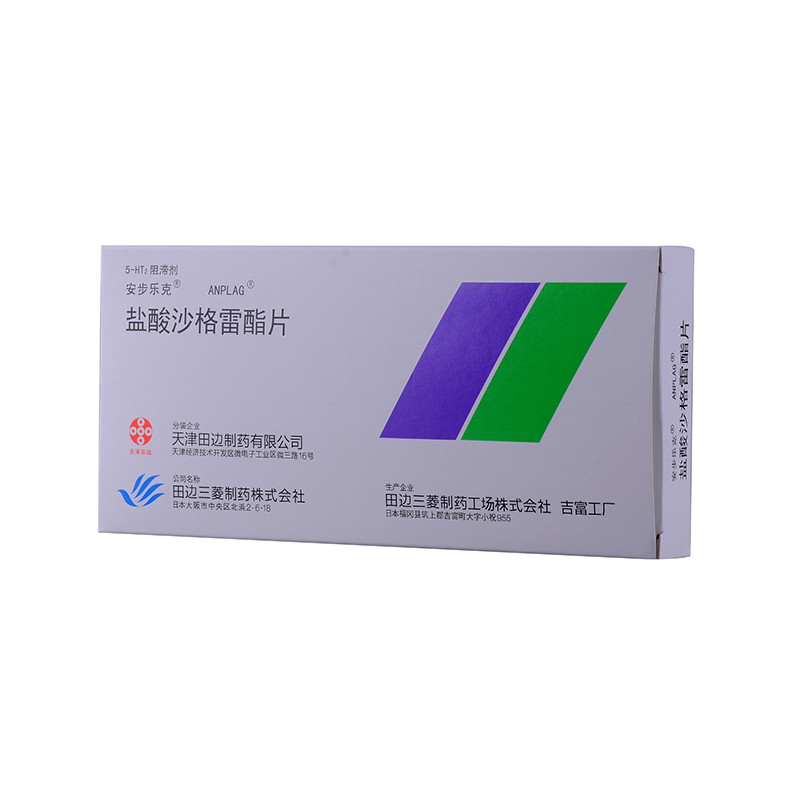 安步樂克 鹽酸沙格雷酯片 100mg*9片