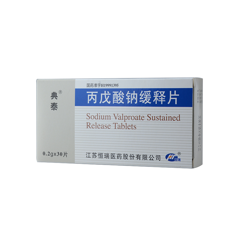 典泰 丙戊酸鈉緩釋片 0.2g*30片   癲癇