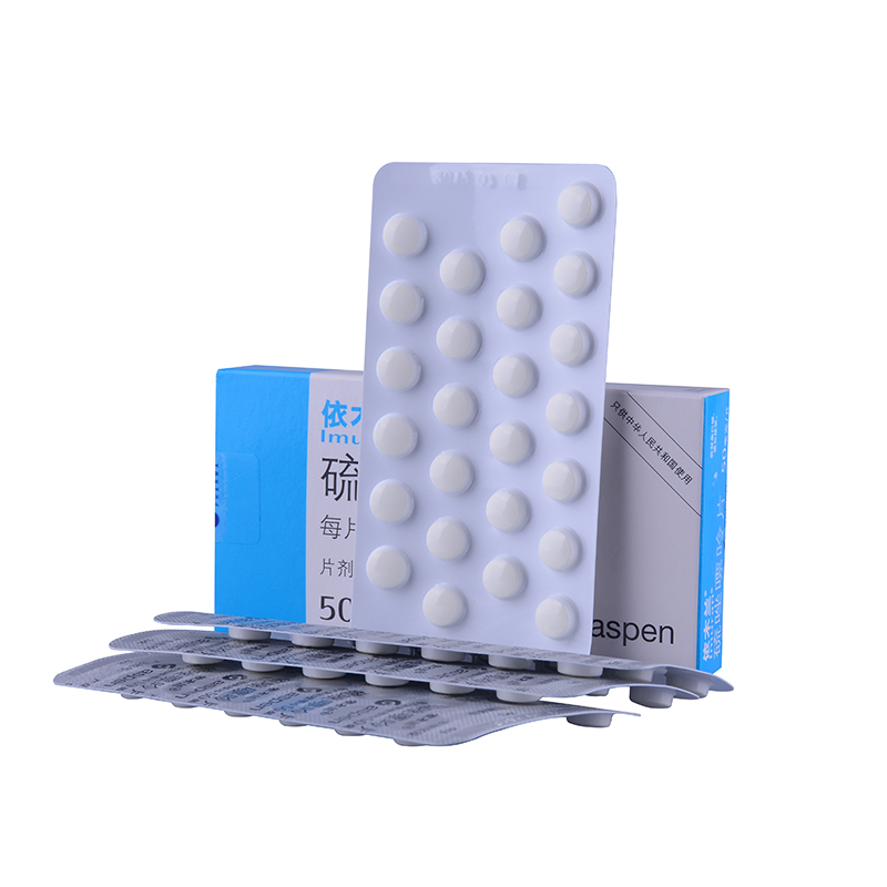 依木蘭   硫唑嘌呤片   50mg*100片