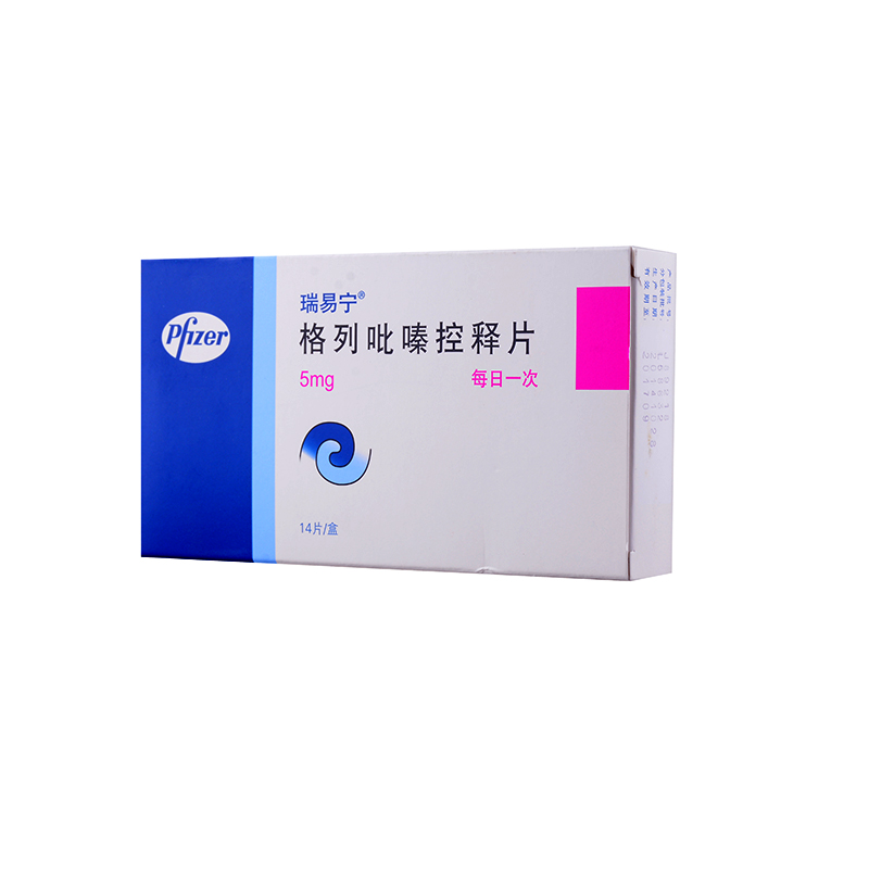 瑞易寧 格列吡嗪控釋片 5mg*14片