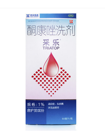 采樂 酮康唑洗劑 50ml:1%