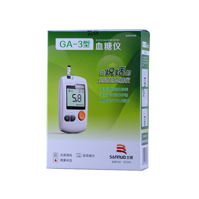 三諾 安準 GA-3 血糖儀