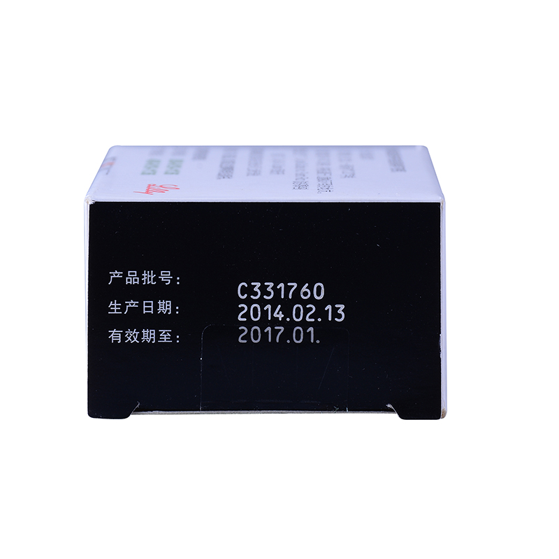 希愛力 他達(dá)拉非片 20mg*8片  進(jìn)口藥品 治療陽痿 改善勃起功能障礙